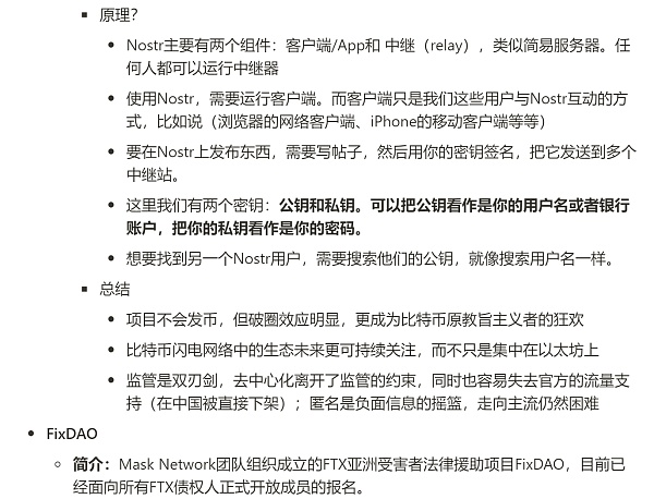 JZLCapital数字周报第5期02/06/2023非农利空市场震荡35
